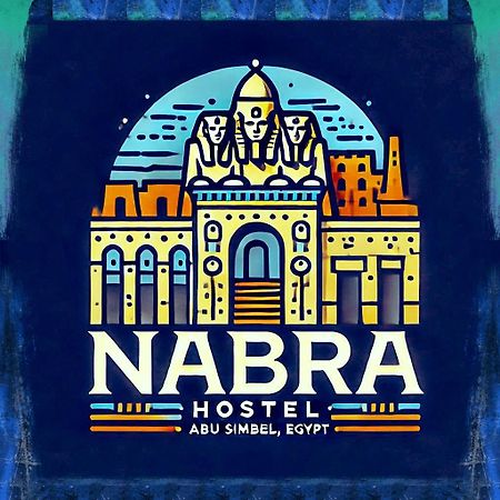 Nabra Lägenhet Abu Simbel Exteriör bild